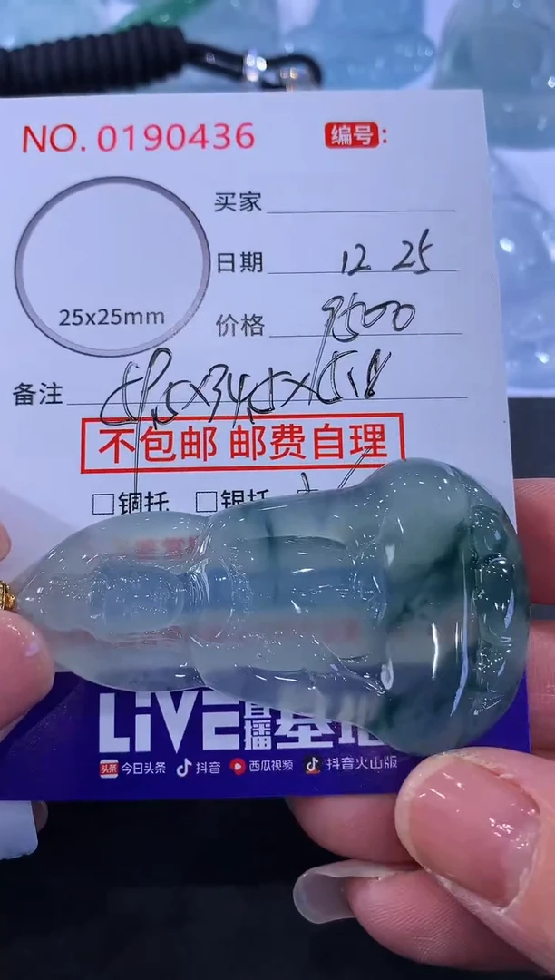 颈饰18K金镶嵌翡翠小*！