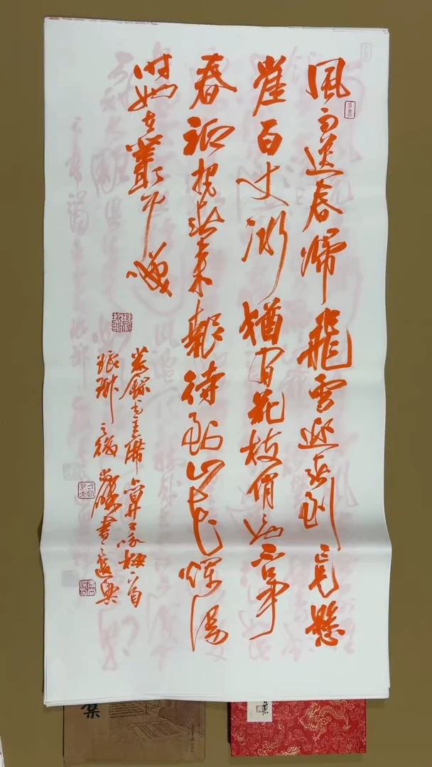 书法冯尚杰老师福利