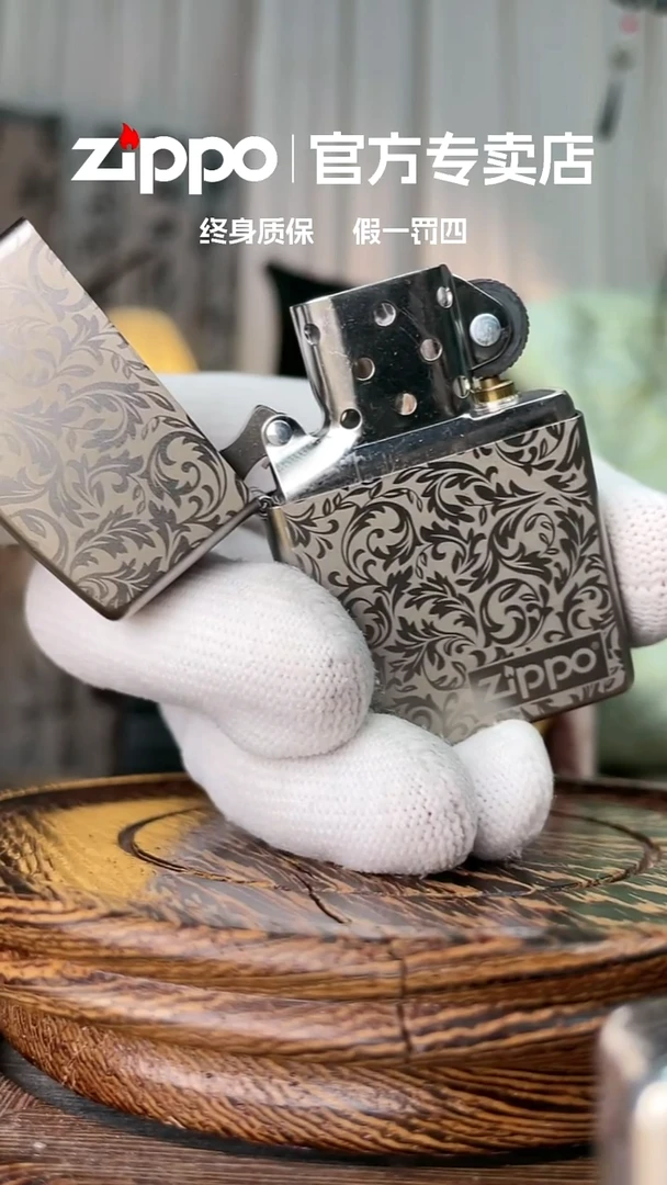铜ZIPPO官方正品双面