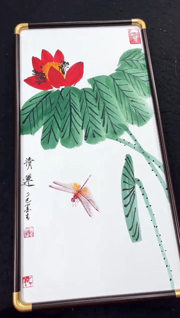 书法宋永强荷花蜻蜓36*69