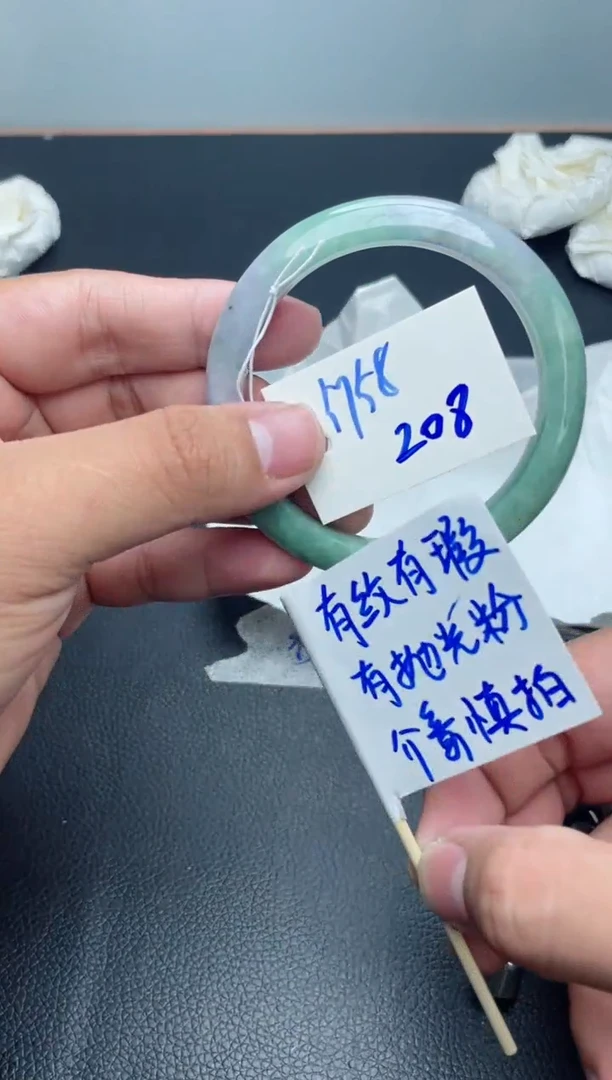 翡翠手镯未镶嵌208
