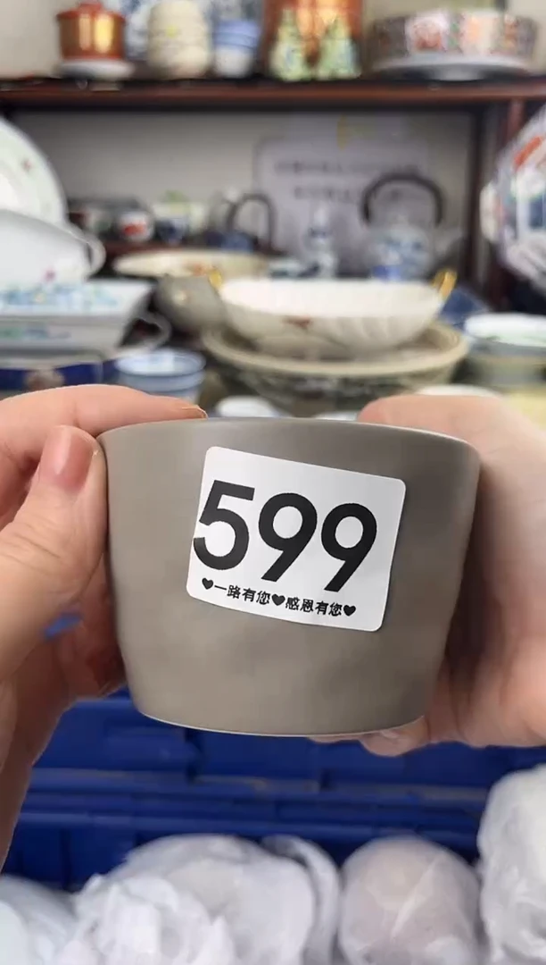 瓷片?*亮599........