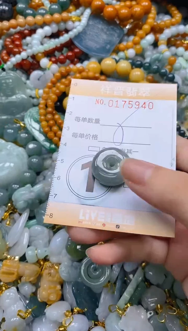 翡翠未镶嵌颈饰闪购0175940