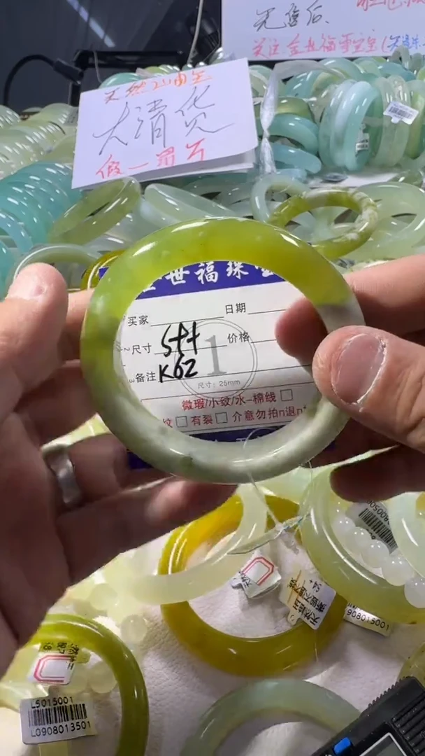 未镶嵌蛇纹石玉手镯1