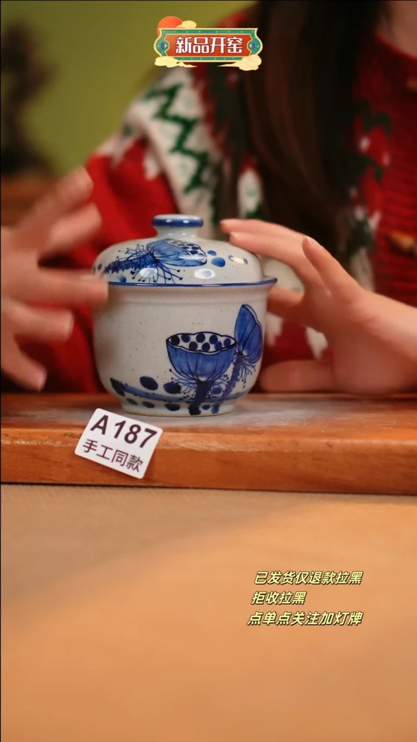 【闪购商品】其他A187陶然集器瓷器