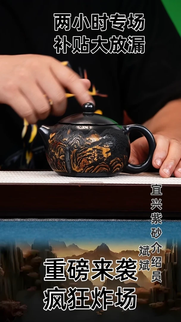 茶壶紫砂西施 石黄 高山流水