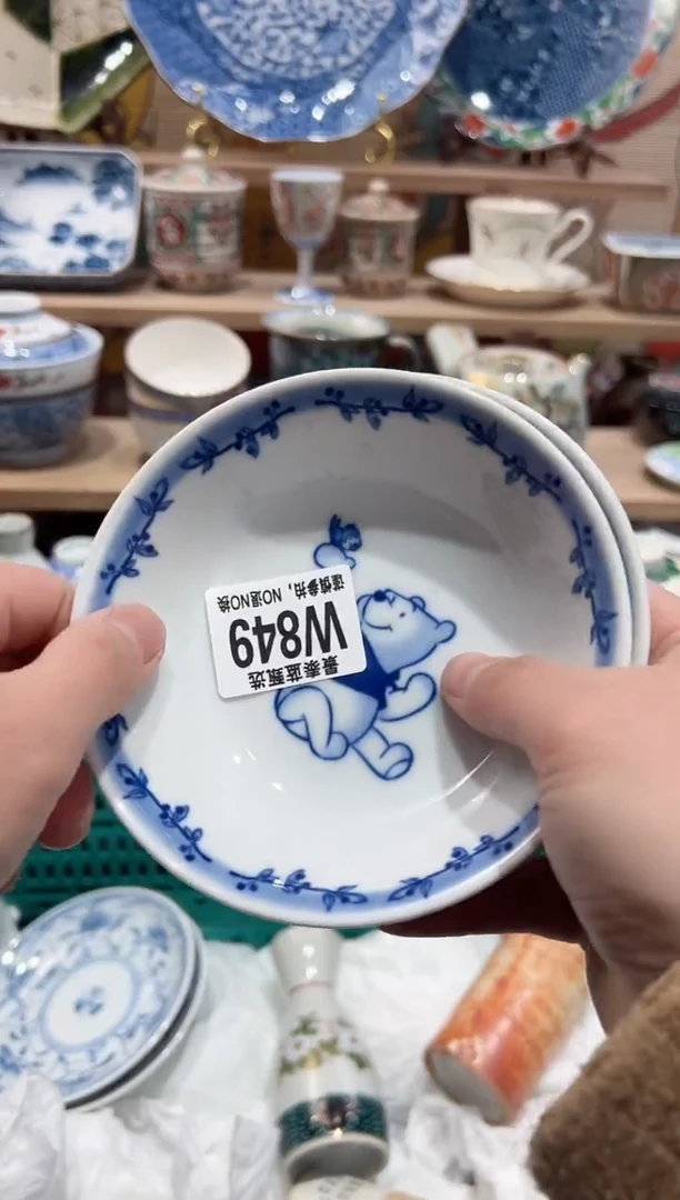 【闪购商品】瓷片当天凑满25米包邮W849