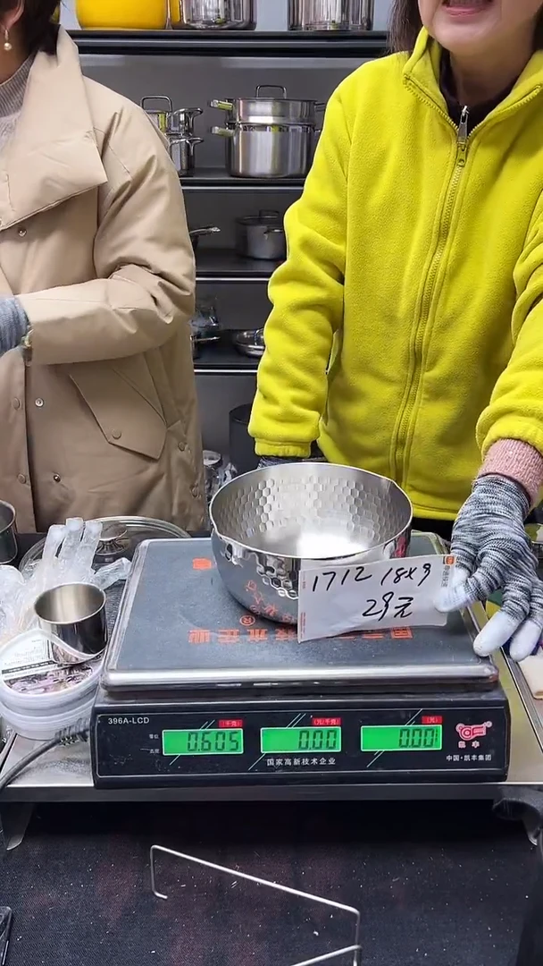 304不锈钢18*9雪平锅锅胚1712