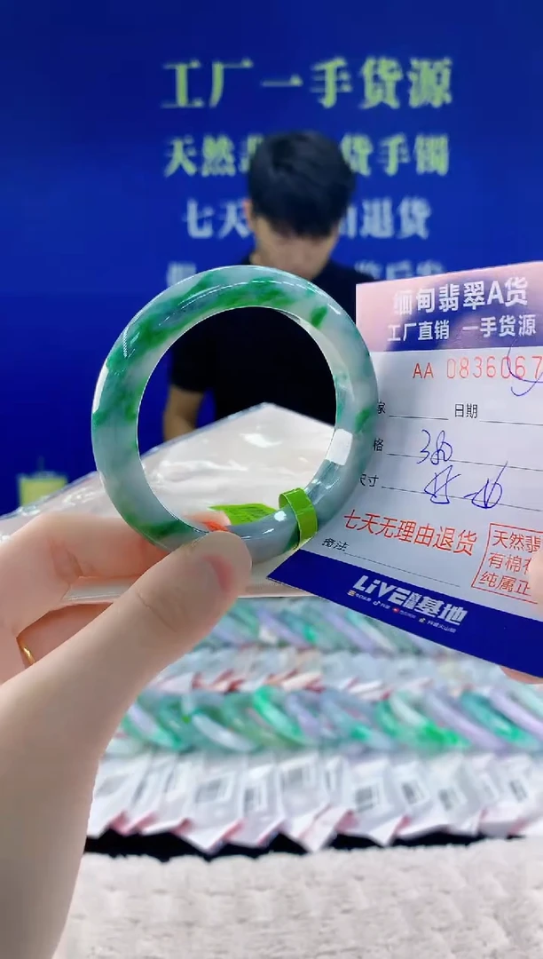 未镶嵌手镯翡翠67