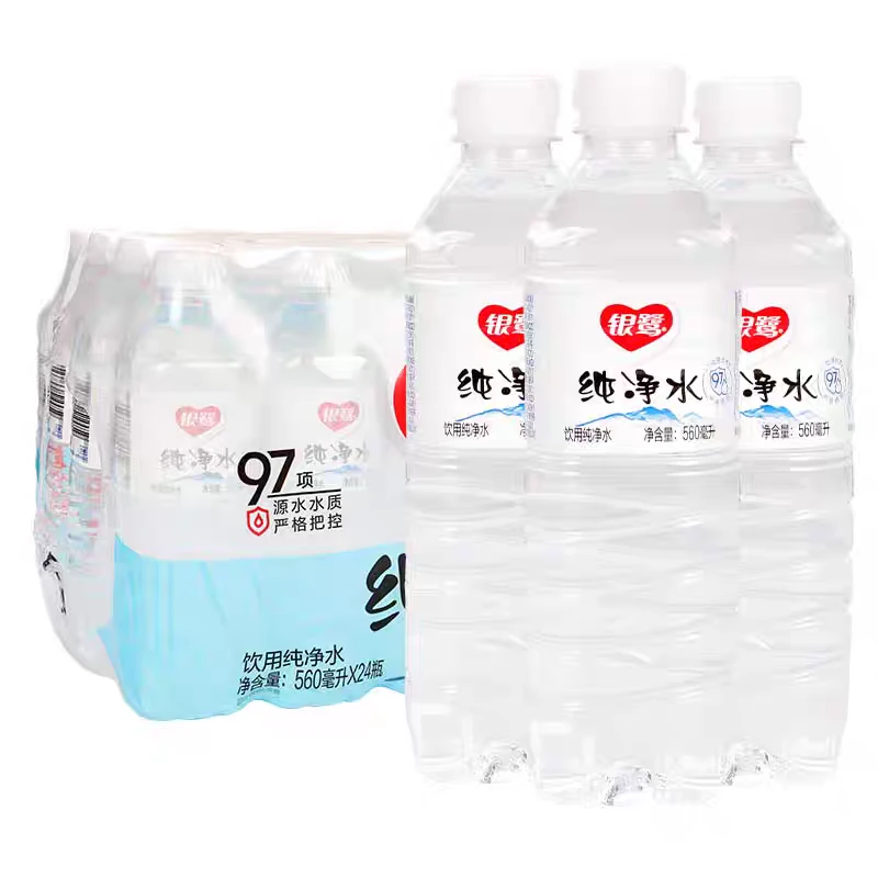 银鹭纯净水560ml清仓量贩装家庭办公开会车载商务饮用夏天补水