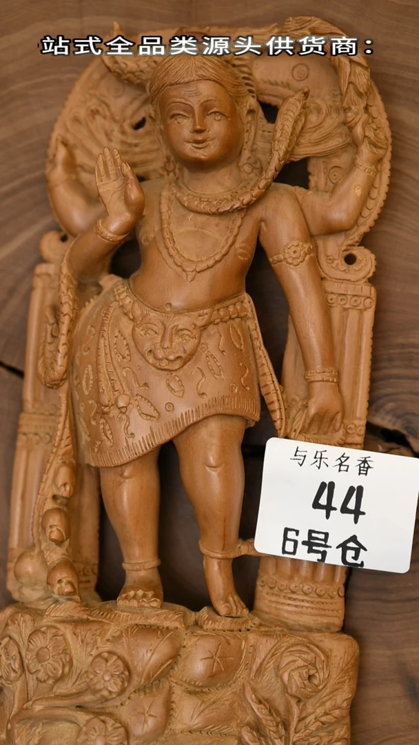 檀香木其他工艺品 SP 198g 6g44