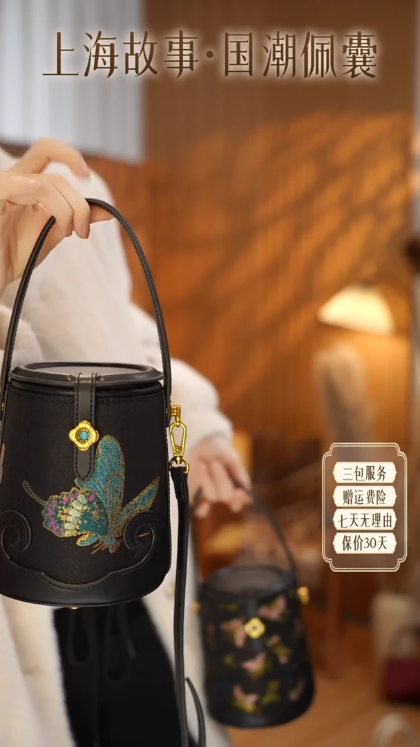 蚕丝ND2581113-玉露凝香·国风手挎包-经典黑