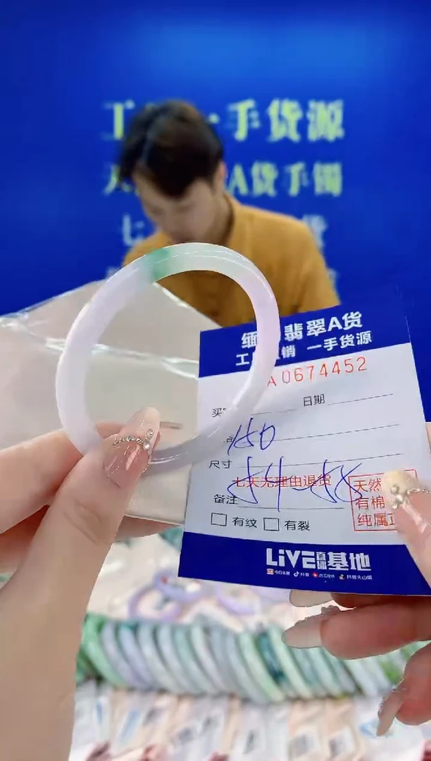未镶嵌手镯翡翠52