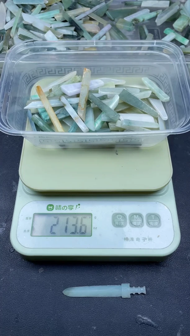 【闪购商品】翡翠颈饰未镶嵌缅甸天然翡翠中号200克54