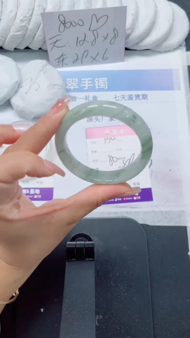 未镶嵌手镯石英质玉136-50