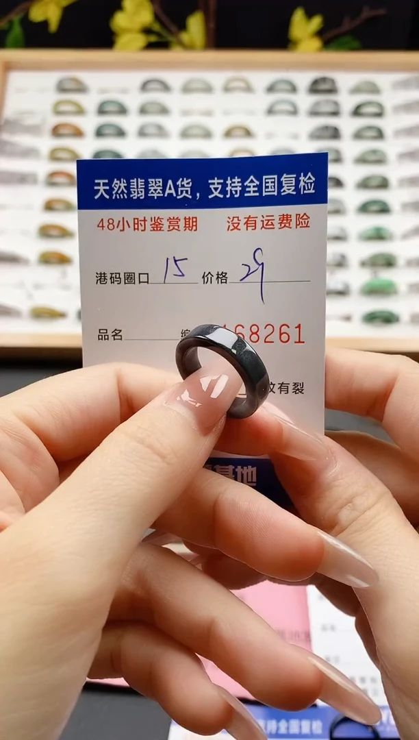 翡翠戒指未镶嵌天然A货翡翠戒圈8261