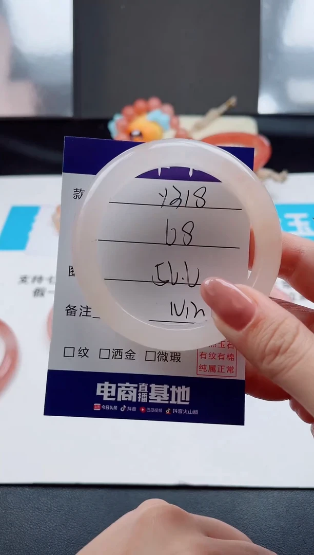 未镶嵌手镯石英质玉Y318-56.6