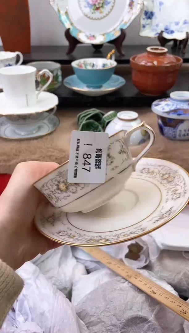 【闪购商品】瓷片847海外中古回流瓷器 默认瑕疵慎拍