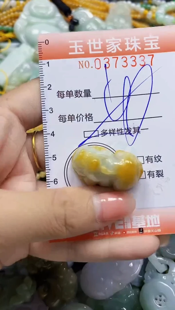 颈饰未镶嵌翡翠闪购0373337多样性发其一