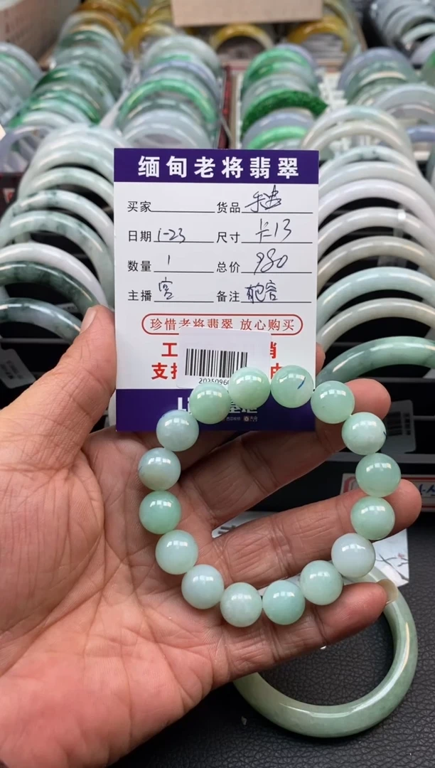 【闪购商品】翡翠手链未镶嵌/20250960