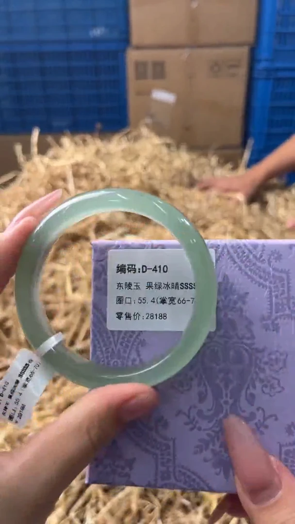 未镶嵌手镯石英质玉D-410