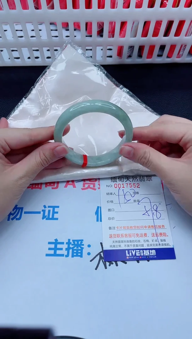未镶嵌手镯翡翠天然翡翠手镯