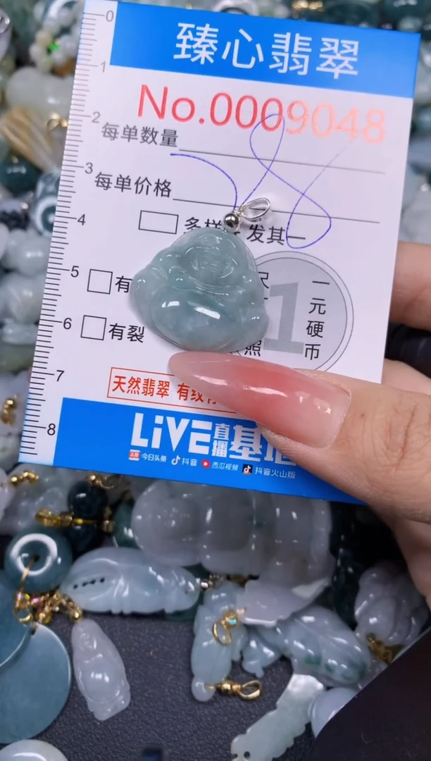 【闪购商品】翡翠颈饰未镶嵌含绳000