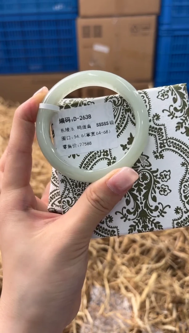 未镶嵌手镯石英质玉D-2638