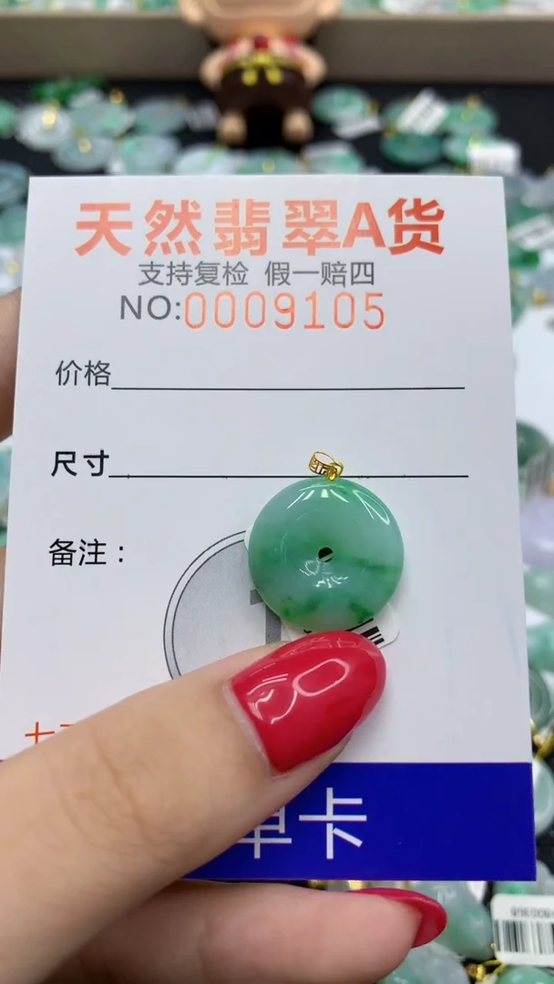 翡翠18K金镶嵌颈饰111111111111