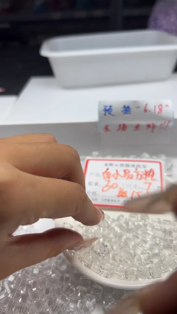 未镶嵌颈饰水晶w192白水晶方糖8mm*30颗