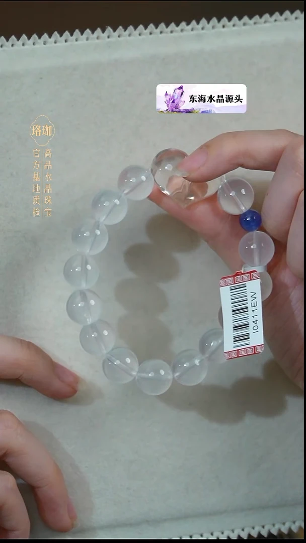 未镶嵌手链水晶奶白晶粉晶屁桃单圈手链