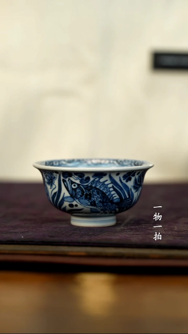 阿*青花鱼藻纹小号压手杯