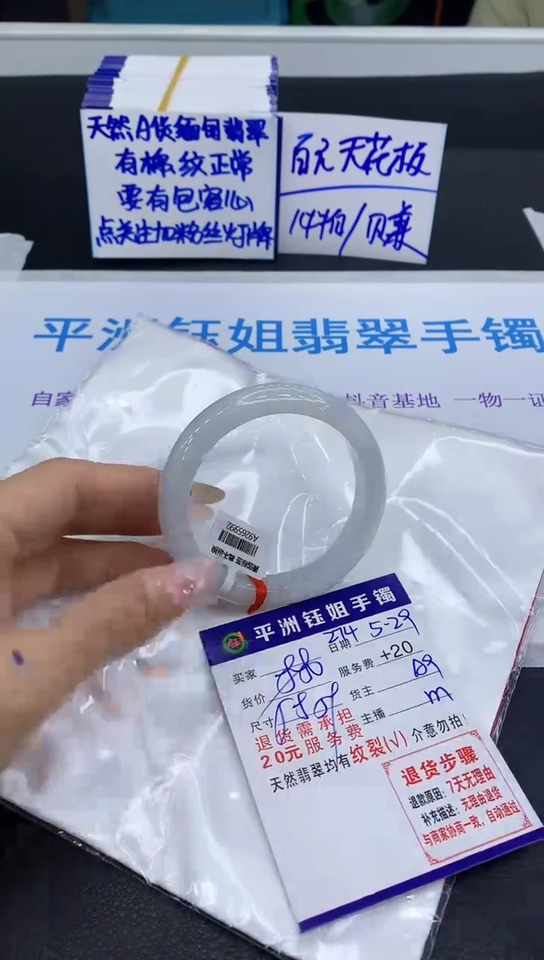 翡翠手镯未镶嵌1111111111