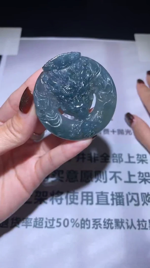 未镶嵌定制翡翠毛货-不退不换-