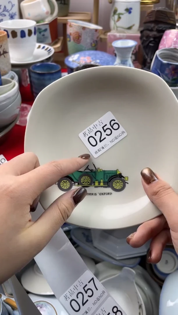 伊*亿默认微瑕，谨慎参拍0256