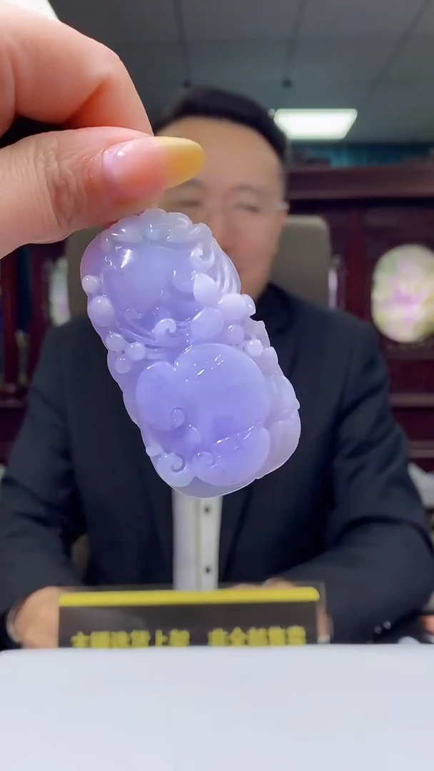 未镶嵌定制翡翠05/1126/W/如意