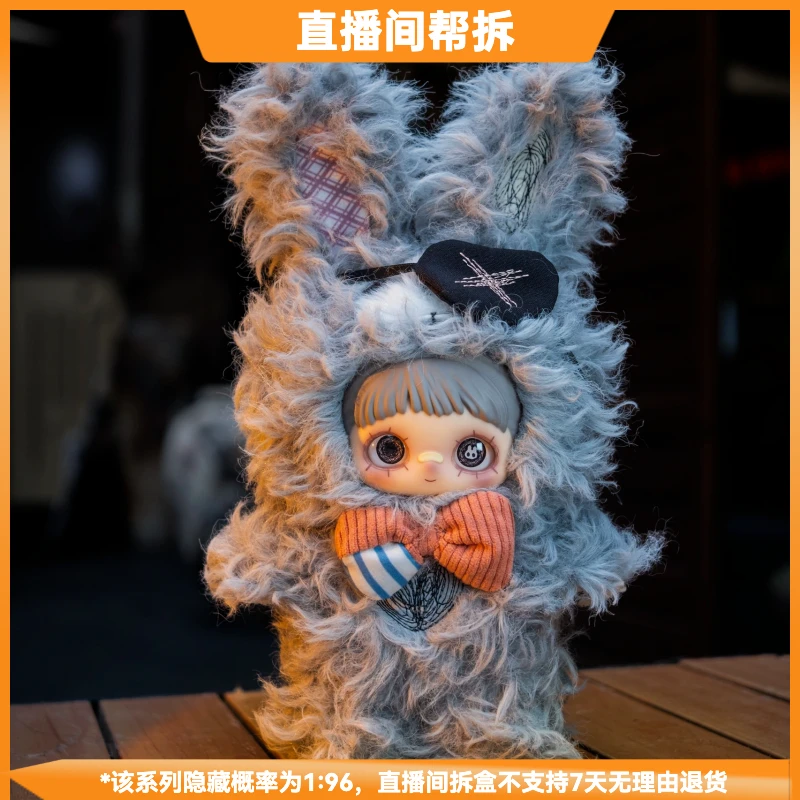 【拆盒】霉霉Maymei二代黑暗森林毛绒系列潮流玩具盲盒手办摆件
