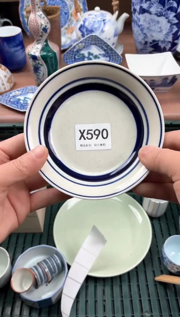 【闪购商品】瓷片590