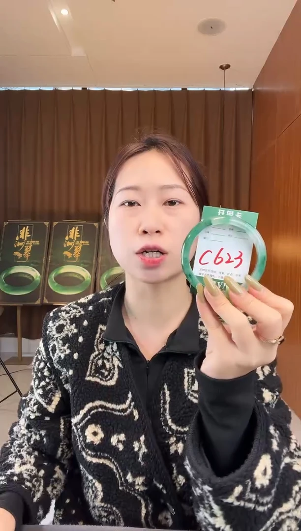 【闪购商品】石英质玉手镯未镶嵌非洲翠