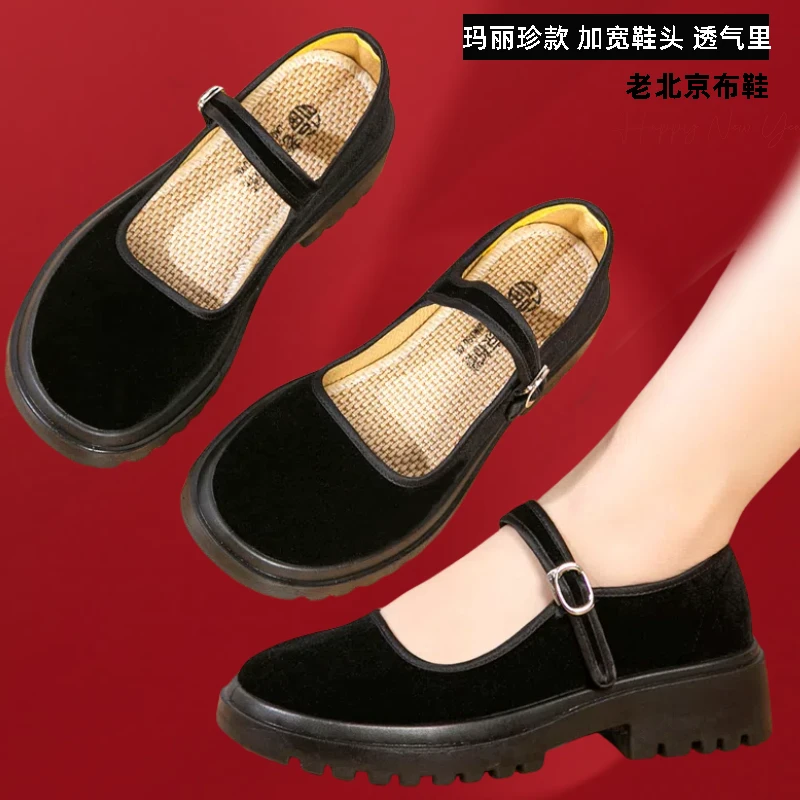 宽头老北京布鞋女中跟软底防滑坡跟薄款黑布鞋广场舞鞋鞋子工作鞋