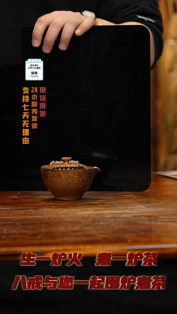 【闪购商品】紫砂茶壶八戒茶器-古法柴烧