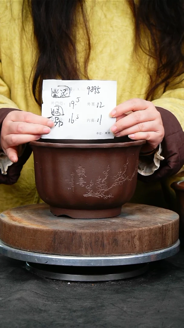 紫砂花盆9395紫砂花盆