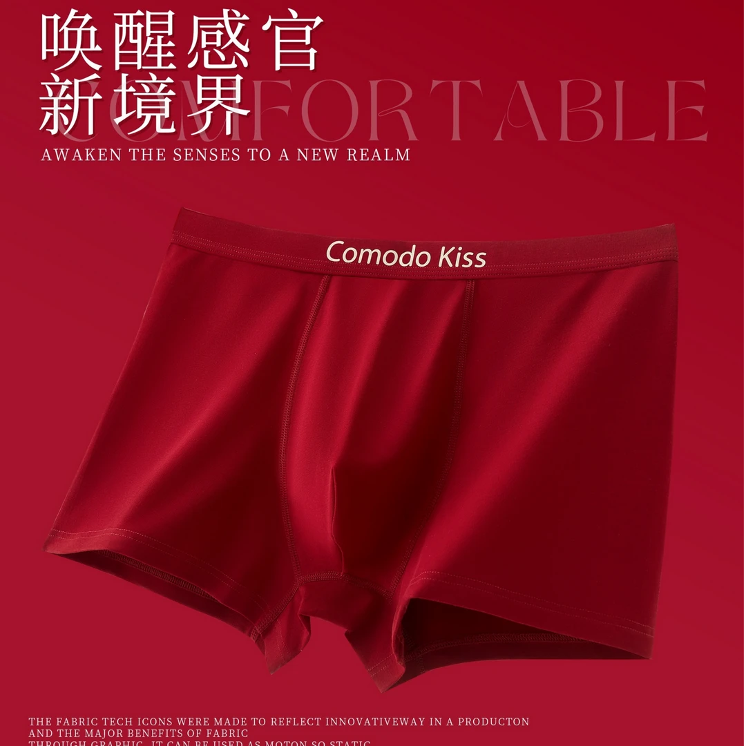 【CK】本命年安可拉红精梳棉男士内裤透气高弹亲肤安可拉红平角裤