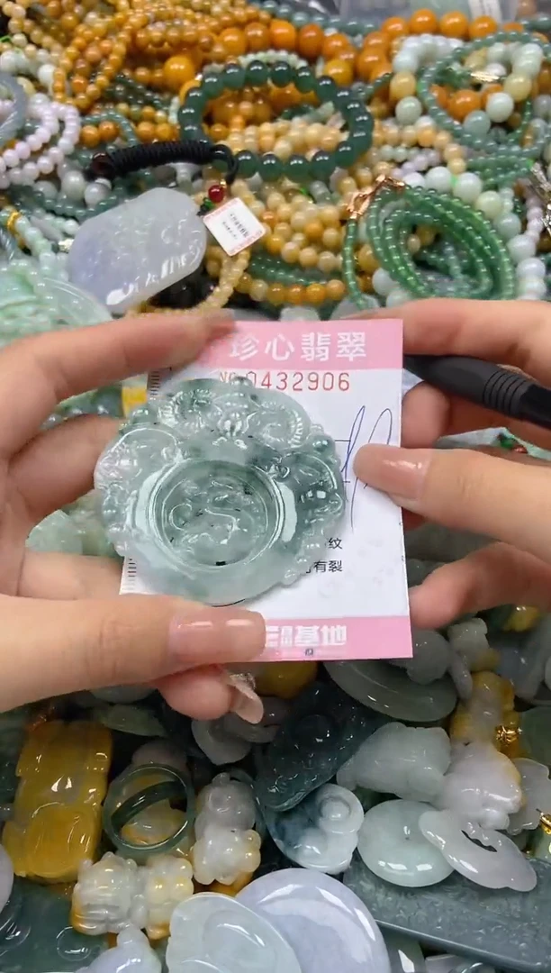 颈饰未镶嵌翡翠闪购0432906