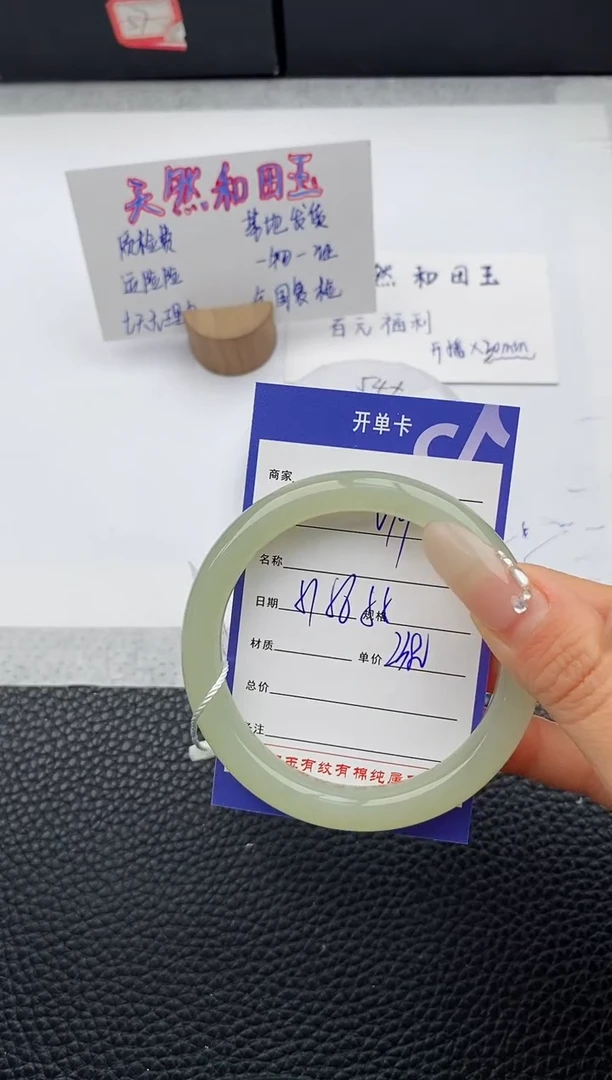 【闪购商品】和田玉手镯未镶嵌19友缘微色差T5