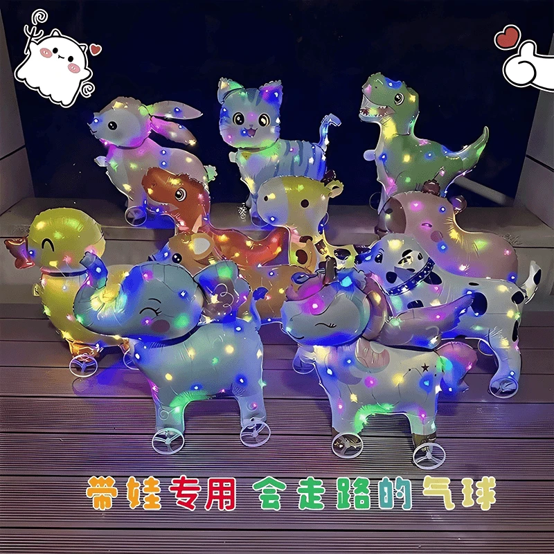 走路带轮站立动物铝膜气球卡通生日儿童户外玩具摆摊拍照道具