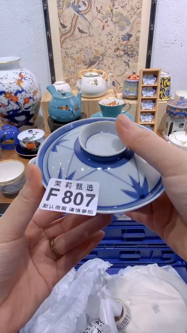 瓷片默*柚茉莉商品一号807