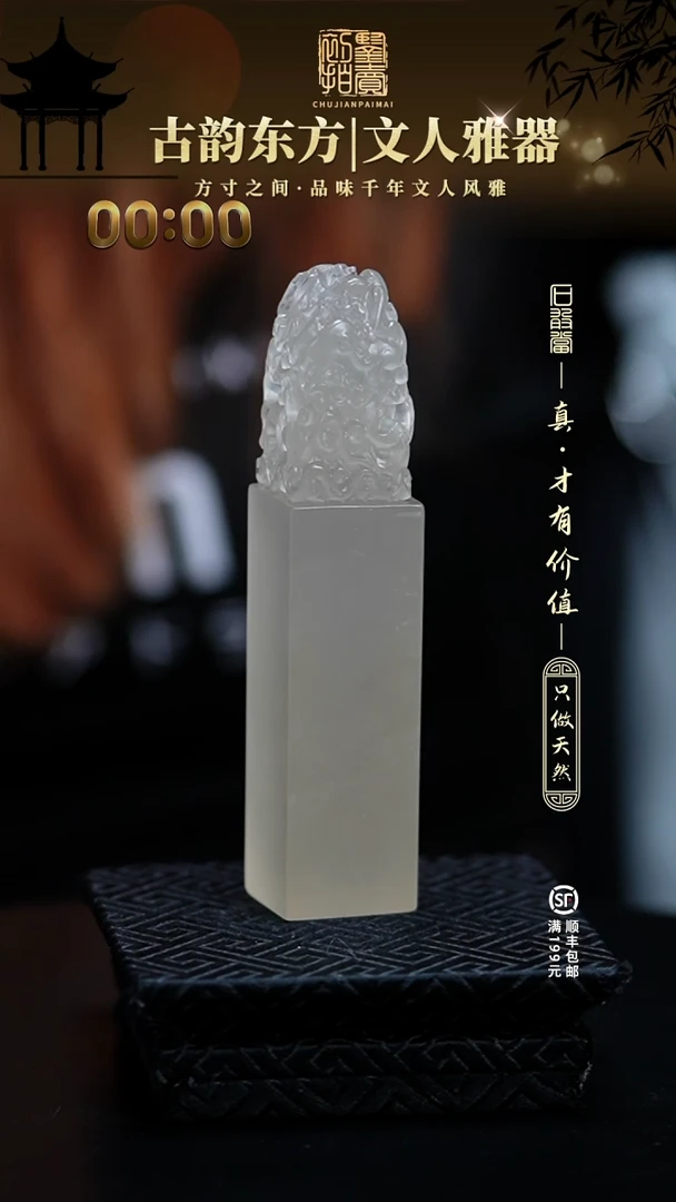 寿山石印石-****你11111