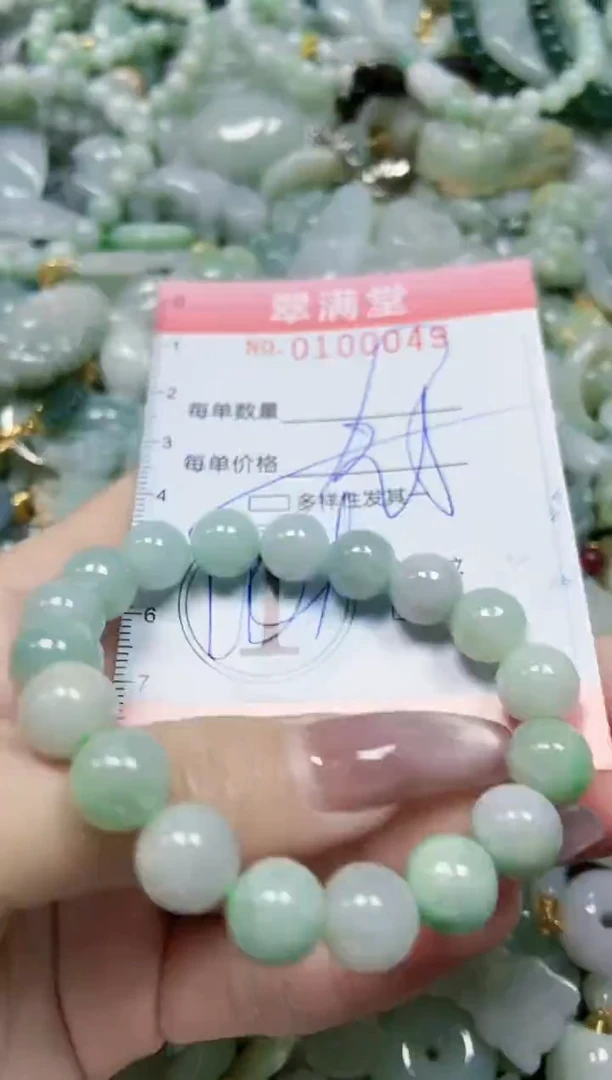 【闪购商品】翡翠颈饰未镶嵌闪购0100049多样性发其一