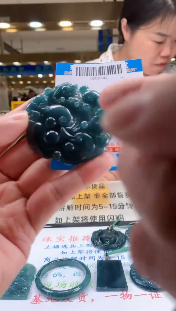 未镶嵌定制翡翠天然翡翠A货拍一发一